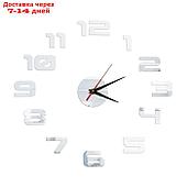 Интерьерные часы-наклейка "Классика", 40 х 40 см