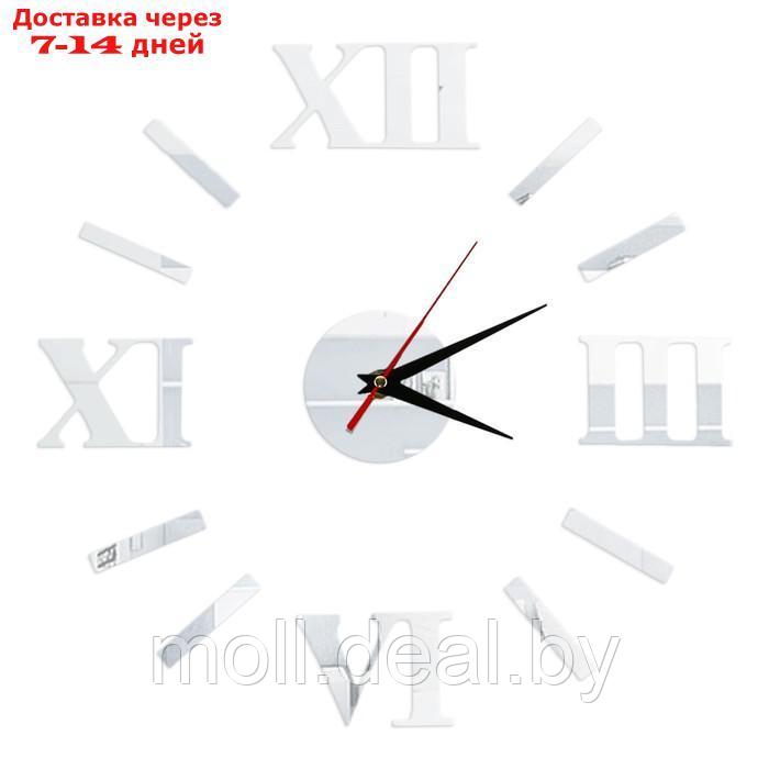 Интерьерные часы-наклейка "Классика", 50 х 50 см
