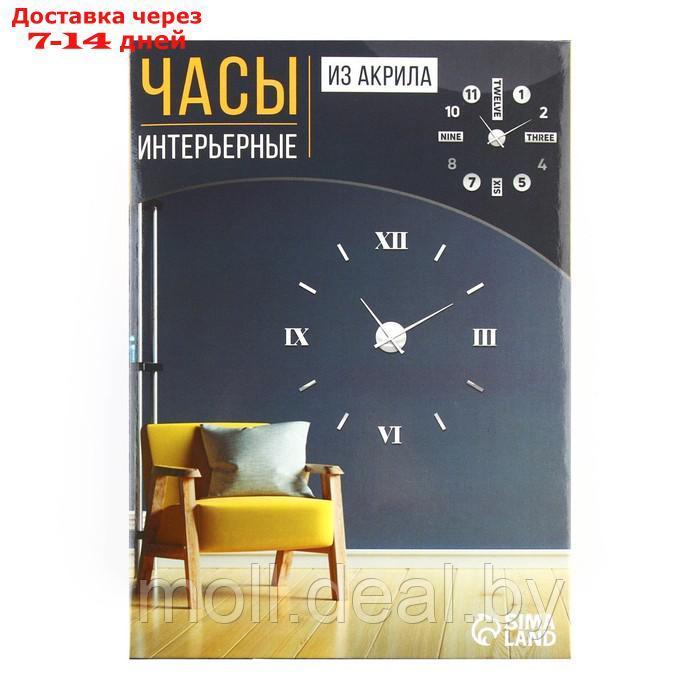 Интерьерные часы-наклейка "Классика", 50 х 50 см - фото 6 - id-p200533796
