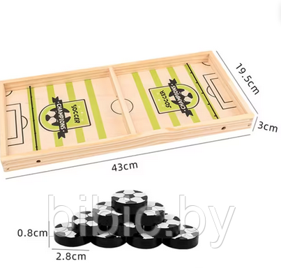 Детская настольная игра футбол вышибашки Sling puck для детей всей семьи, настолка настольные игры игрушки - фото 3 - id-p200569314