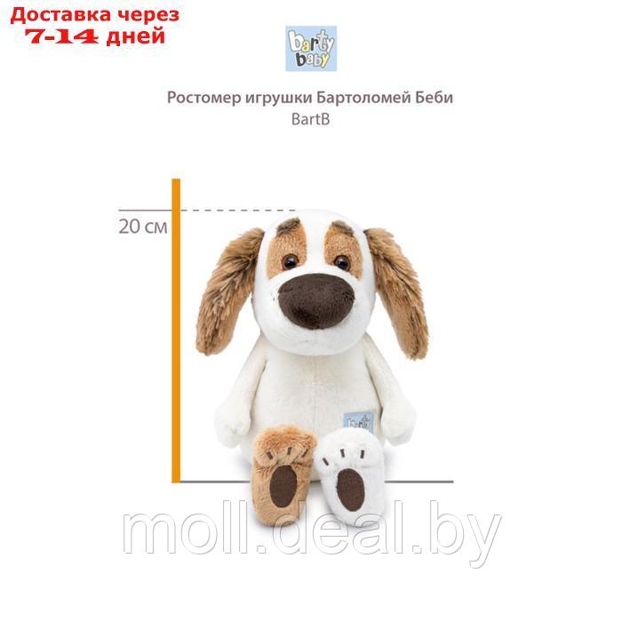 Мягкая игрушка "Бартоломей Baby в дутом шарфе", 20 см - фото 5 - id-p200535157