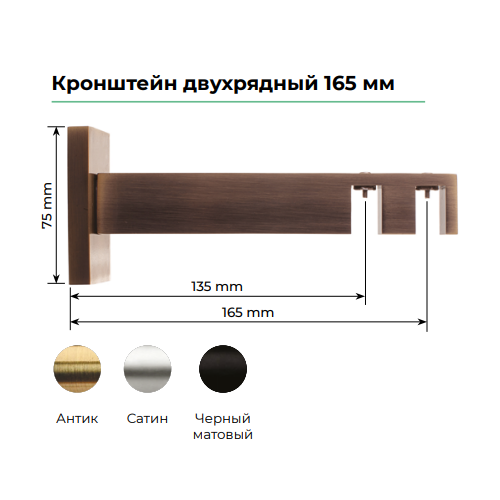 Профиль к карнизу Флэт Лайн ЧЕРНЫЙ МАТ 31*13*3000мм - фото 2 - id-p200568991