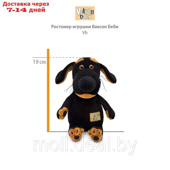 Мягкая игрушка "Ваксон Baby в дутом шарфе", 19 см VB-037 - фото 5 - id-p200535161