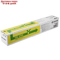 Тонер Картридж Kyocera 1T02K0ANL0 TK-895Y желтый для Kyocera FS-C8020/C8025 (6000стр.)