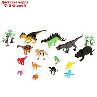 Набор динозавров "Диномир"