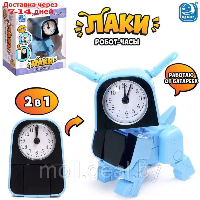 Трансформер-часы "Щенок", трансформируется в будильник, работает от батареек, цвет голубой - фото 1 - id-p200535467
