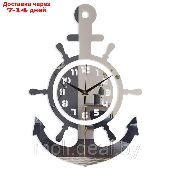Часы - наклейка "Якорь", 45 х 31 см, 1 ААА, серебро - фото 1 - id-p200535484