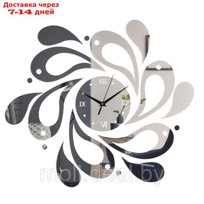 Часы - наклейка "Капли", 45 х 45 см, 1 ААА, серебро
