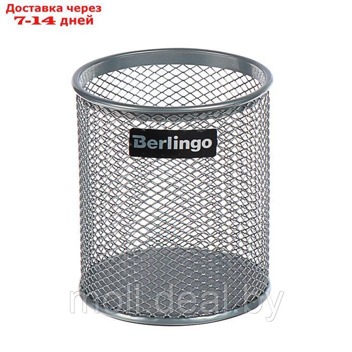Органайзеры Berlingo "Steel&Style", 4 предмета, без наполнения, металлические, серебряные - фото 4 - id-p200535528