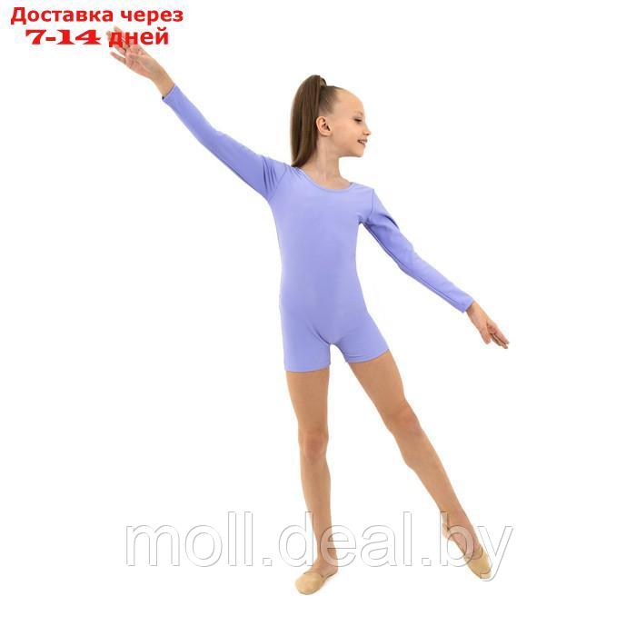 Купальник гимнастический с длинным рукавом, с шортами, лайкра, цвет сирень, размер 36 - фото 4 - id-p200529332