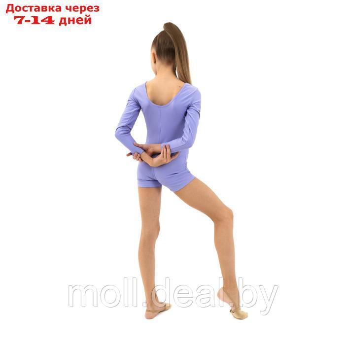 Купальник гимнастический с длинным рукавом, с шортами, лайкра, цвет сирень, размер 36 - фото 7 - id-p200529332