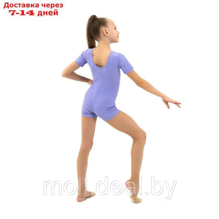 Купальник гимнастический с коротким рукавом, с шортами, лайкра, цвет сирень, размер 30 - фото 6 - id-p200529333