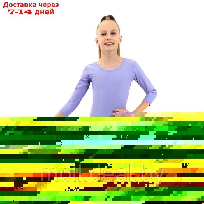 Купальник гимнастический с рукавом 3/4, с шортами, лайкра, цвет сирень, размер 28 - фото 3 - id-p200529341