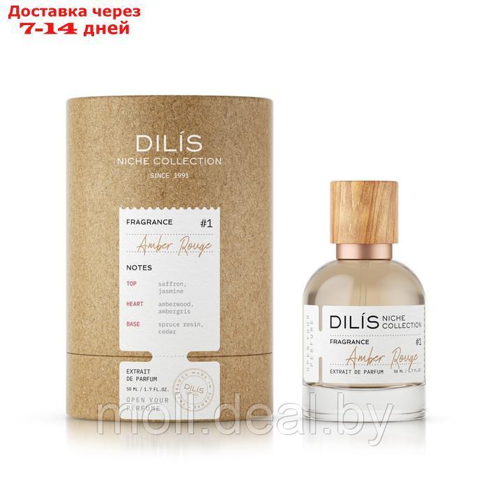 Духи женские Dilis Niche Collection Amber Rouge, 50 мл