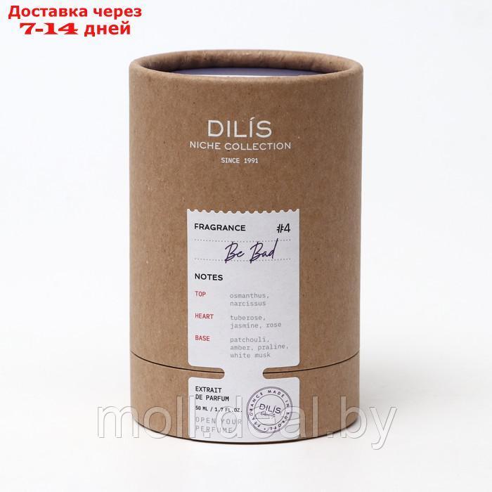 Духи женские Dilis Niche Collection Be Bad, 50 мл - фото 2 - id-p200531932