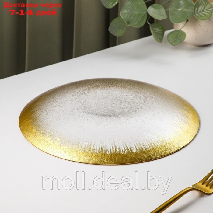 Тарелка обеденная "Бурлеск", d=27 см, цвет золотой - фото 3 - id-p200533040