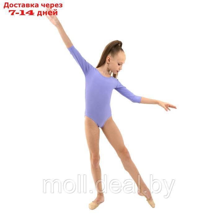 Купальник гимнастический с рукавом 3/4, лайкра, цвет сирень, размер 36 - фото 4 - id-p200529423