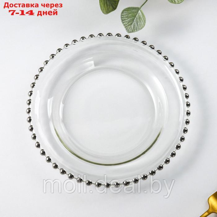 Тарелка десертная "Орбита", d=21 см, цвет серебряный