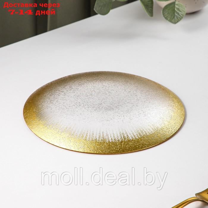 Тарелка десертная "Бурлеск", d=21 см, цвет золотой - фото 3 - id-p200533055