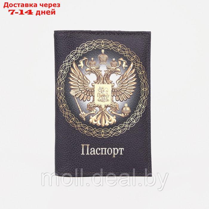 Обложка для паспорта 9,5*0,3*13,5 см, нат кожа, "ГЕРБ", чёрный