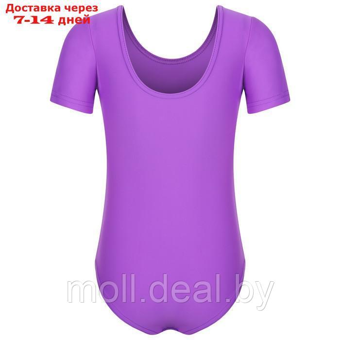 Купальник гимнастический, лайкра, короткий рукав, цвет фиолетовый, размер 42 - фото 10 - id-p200529516