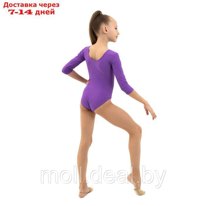 Купальник гимнастический с рукавом 3/4, лайкра, цвет фиолетовый, размер 28 - фото 5 - id-p200529519