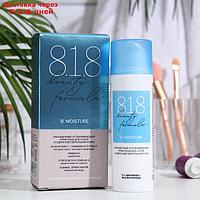 Крем успокаивающий 818 beauty formula estiqe для сухой и сверхчувствительной кожи, 50мл