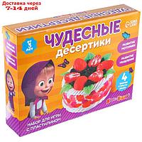 Игровой набор для лепки "Чудесные десертики" Маша и Медведь, 4 баночки с пластилином