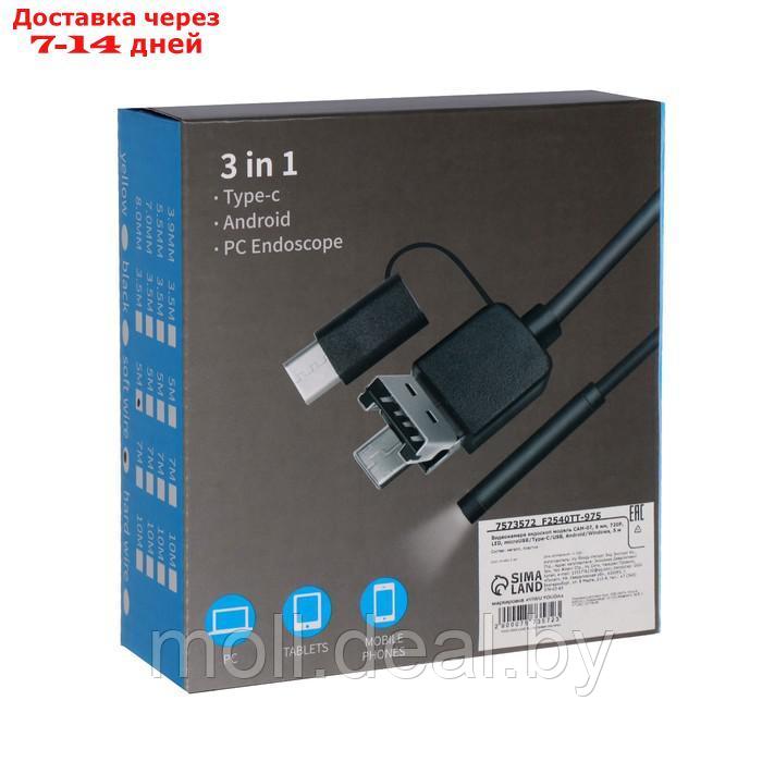 Эндоскоп CAM-07, 8 мм, 720P, LED подсветка, microUSB/Type-C/USB, Android/Windows, 5 м - фото 6 - id-p200533320