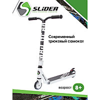 Детский трюковой самокат Slider Urban Mad Gear (белый) SU7-3W