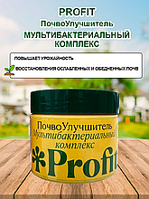 Биопрепарат Profit® ПочвоУлучшитель 0,25л