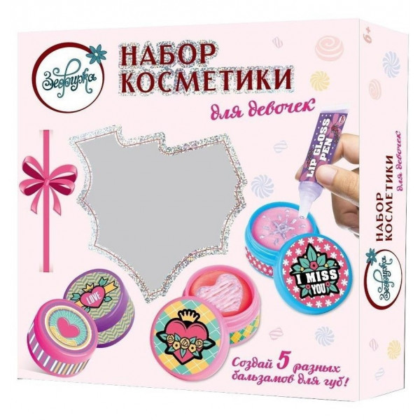 Набор детской косметики Зефирка (в коробке) - фото 1 - id-p200577021