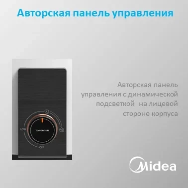 Водонагреватель Midea MWH-10015-CVM - фото 6 - id-p189965640