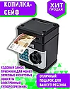 Электронная Копилка сейф Number Bank с купюроприемником и кодовым замком (звук), фото 4