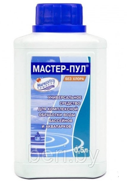 Мастер-Пул 0,5 л (универсальное бесхлорное жидкое средство для ухода за бассейном) - фото 1 - id-p200584244