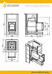 Печь ВЕЗУВИЙ Легенда 28 (270) талькохлорит 400*200*20 мм, фото 3