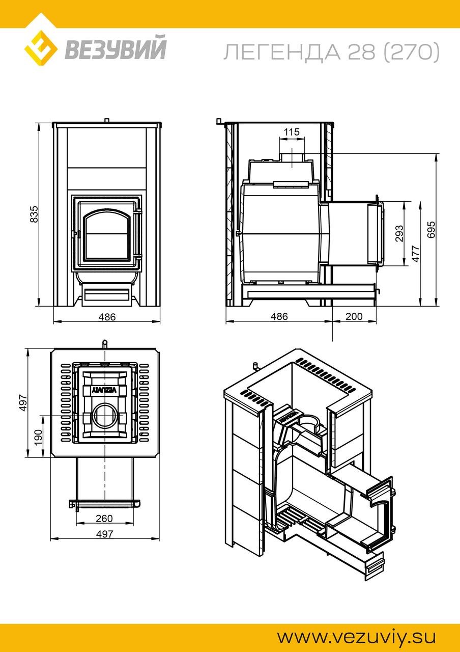 Печь ВЕЗУВИЙ Легенда 28 (270) талькохлорит 400*200*20 мм - фото 3 - id-p67347608