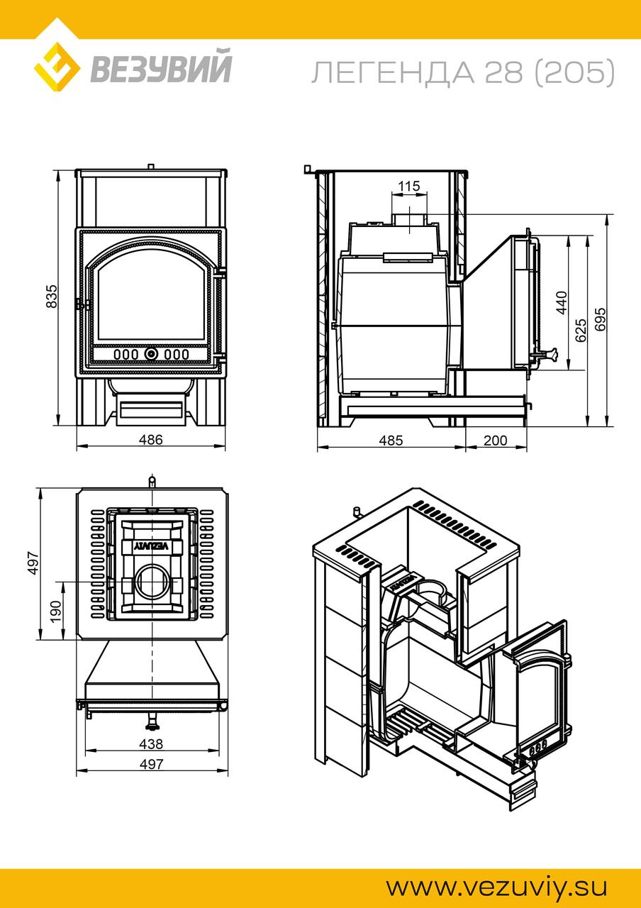 Печь ВЕЗУВИЙ Легенда 28 (205) талькохлорит 400*200*20 мм - фото 2 - id-p67347822