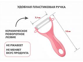 Нож для чистки овощей 13 см, серия STARCOOK, PERFECTO LINEA, фото 3