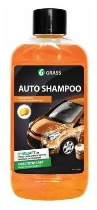 Grass Моющее средство Auto Shampoo 0.5 л 111105-1