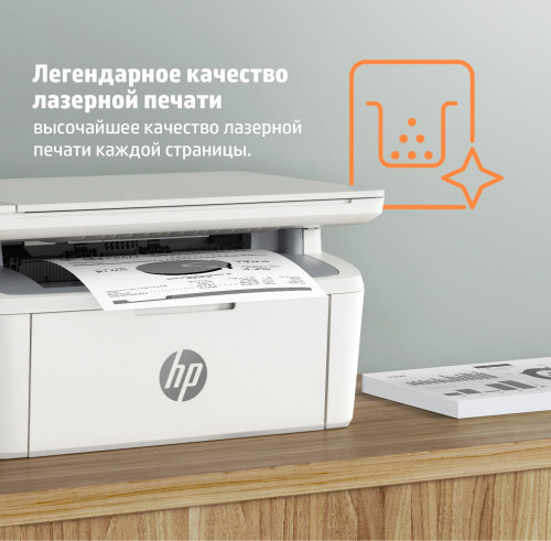 МФУ HP LaserJet M141a 7MD73A - фото 8 - id-p200588501