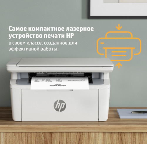 МФУ HP LaserJet M141a 7MD73A - фото 9 - id-p200588501