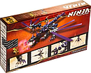 Конструктор Ninja Ниндзя 11657 Дракон Оверлорда 382 дет. а, фото 3