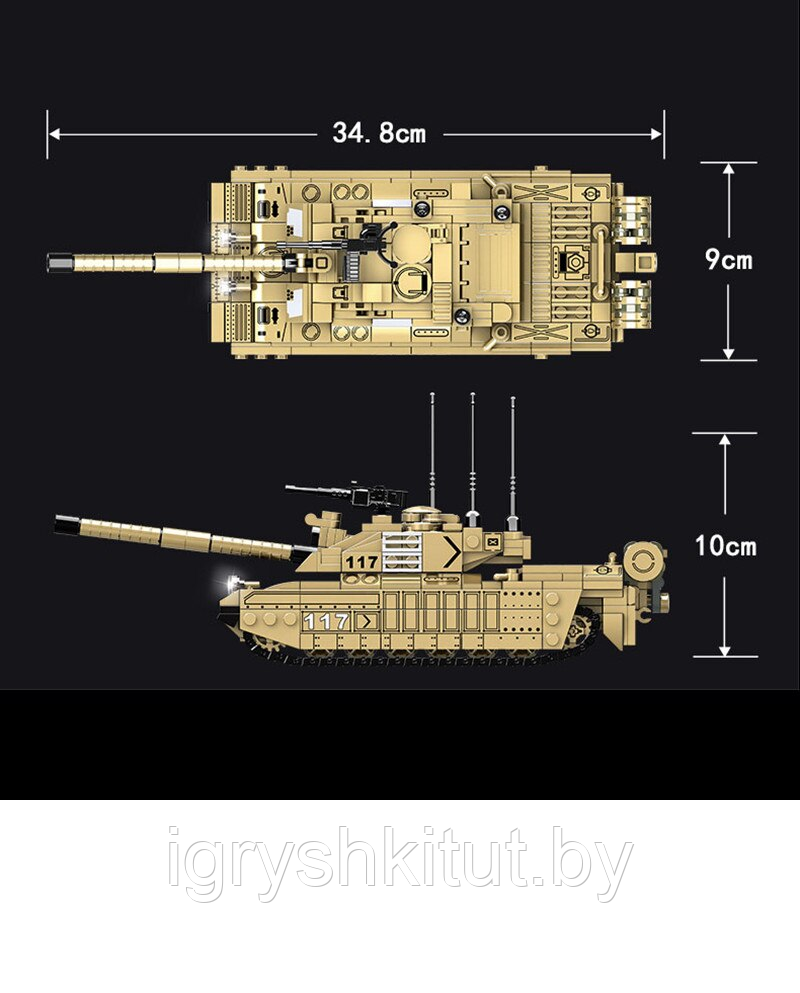 Конструктор «Военная техника: Танк» (508 дет.) - фото 2 - id-p200627024