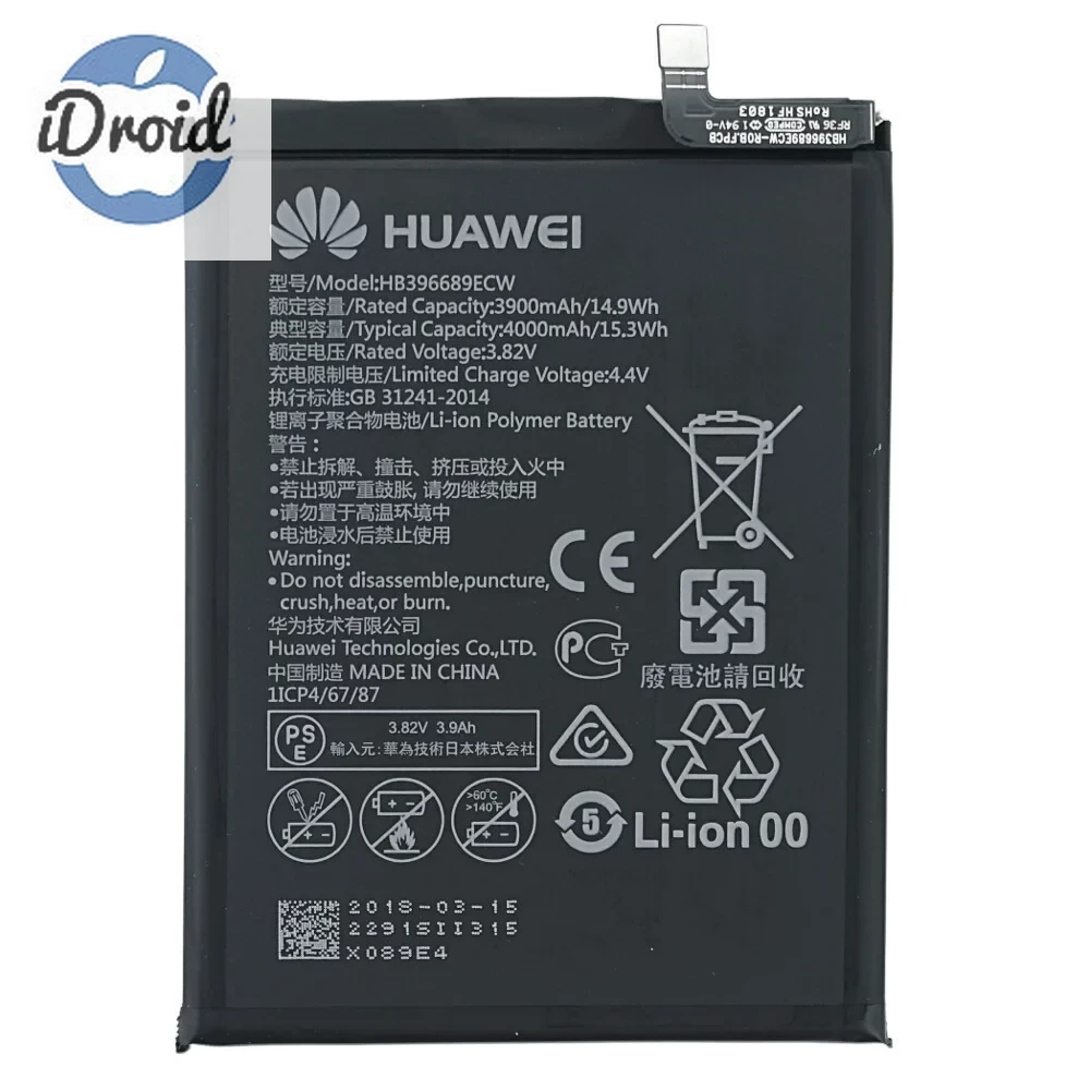 Аккумулятор для Huawei Mate 9 (MHA-L29, MHA-L09) (HB396689ECW) оригинальный - фото 1 - id-p101002659