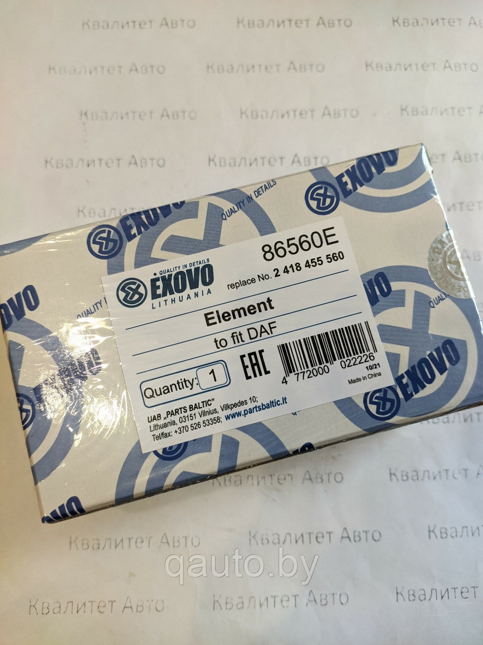 Плунжерная пара рядного ТНВД Bosch DAF 2418455560 EXOVO 86560E