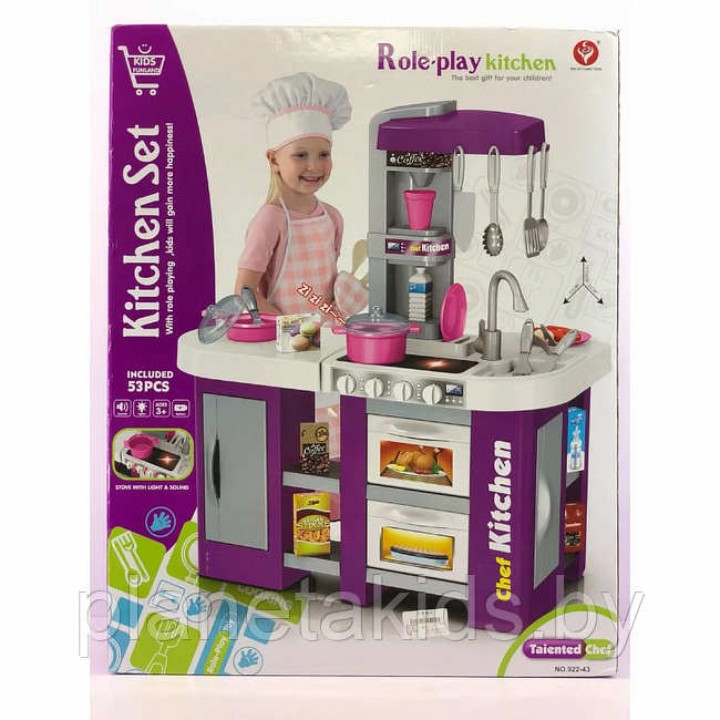 Детская игрушечная Кухня с холодильником и водой (льется вода) свет, звук,  922-46A