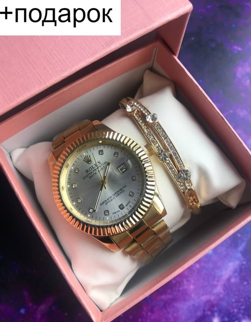 Женский подарочный набор "Для неё" (часы и браслет)+подарок
