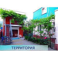 Гостевой дом "У Федора" ГЕЛЕНДЖИК 2025  ИЗ МОГИЛЁВА