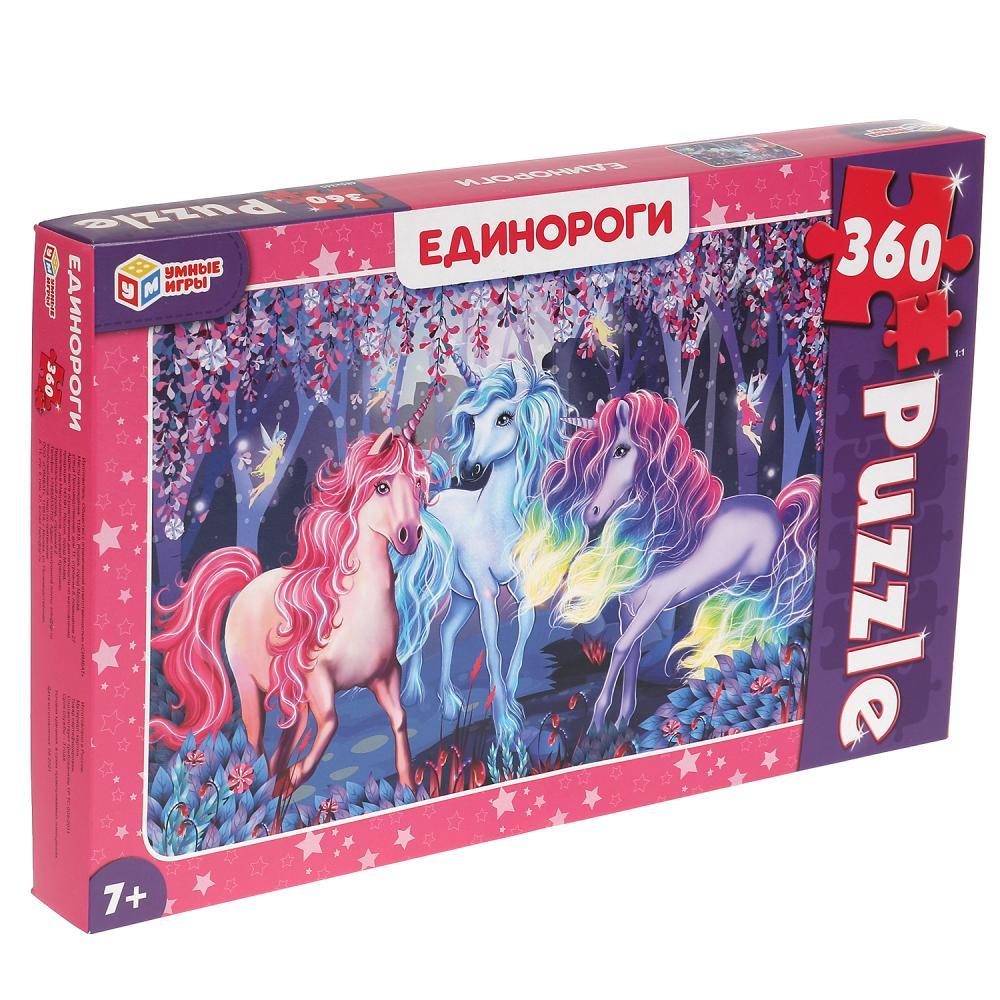 Пазлы "Единороги "
